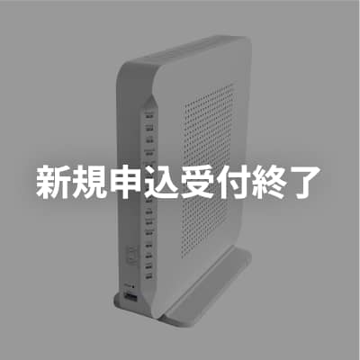 最新ルーター　ZTE ZXHN F660A NURO光高速インターネットルーター Nuro光 ルーター(F660A)を定期自動再起動で安定運用 | メモ超