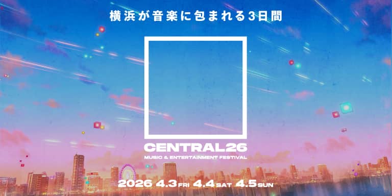 「CENTRAL 2026」ライブチケット(ペア)