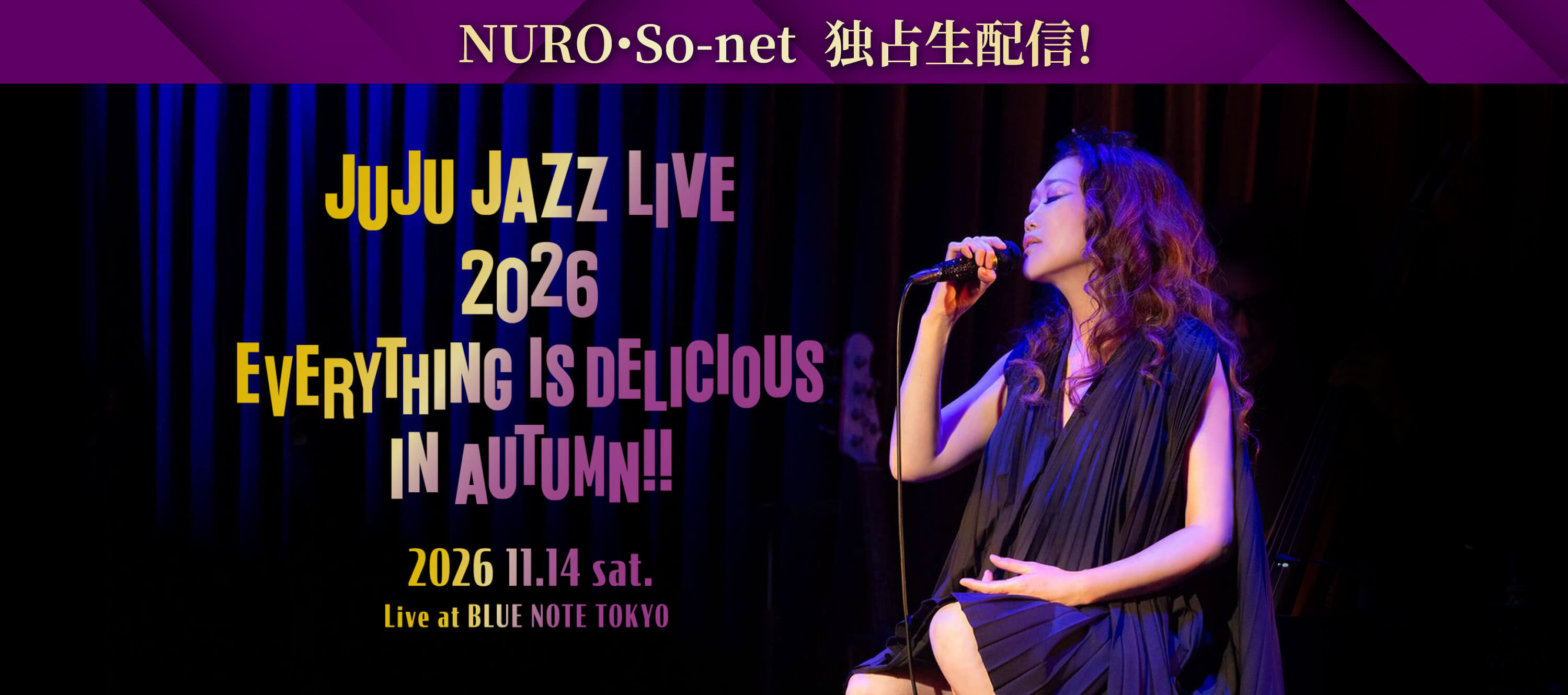 NURO・So-net 独占生配信！ JUJU JAZZ LIVE 2026 EVERYTHING IS DELICIOUS IN AUTUMN!! 2026 11.14 sat. Live at BLUE NOTE TOKYO