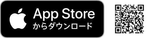 App Store からダウンロード