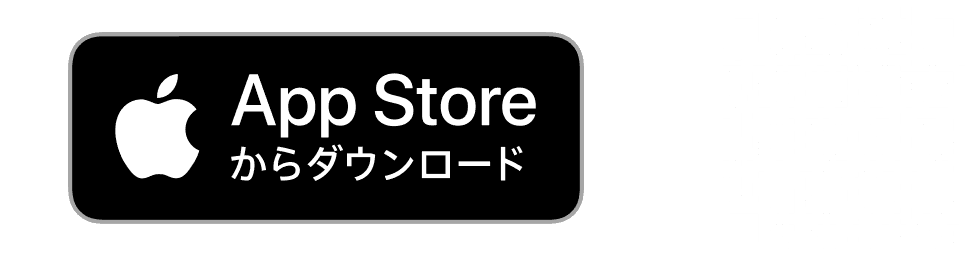 App Storeからダウンロード