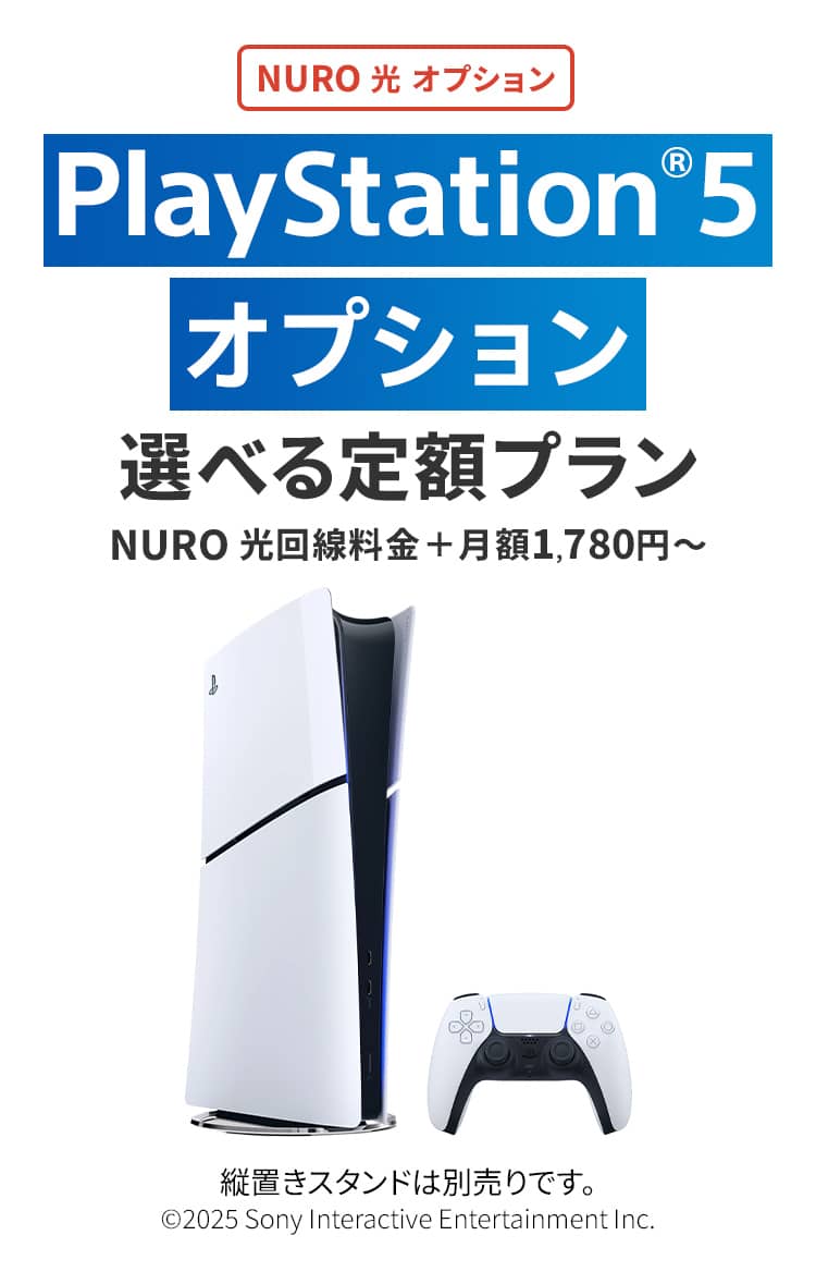 PlayStation®5