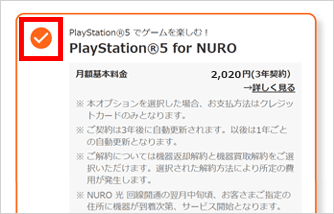STEP 2