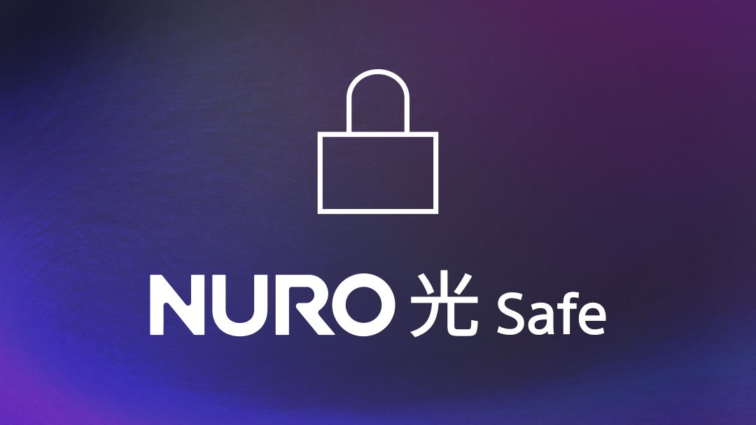NURO 光 Safe