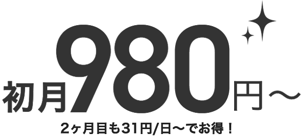 Nuro 光 の開通工事 Nuro 光 Nuro 光 の開通工事 Nuro 光