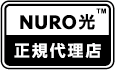 NURO 光 正規代理店