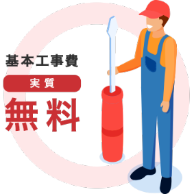 特典3