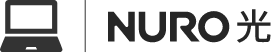 NURO 光