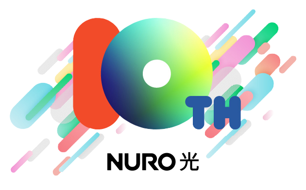 NURO光 10th