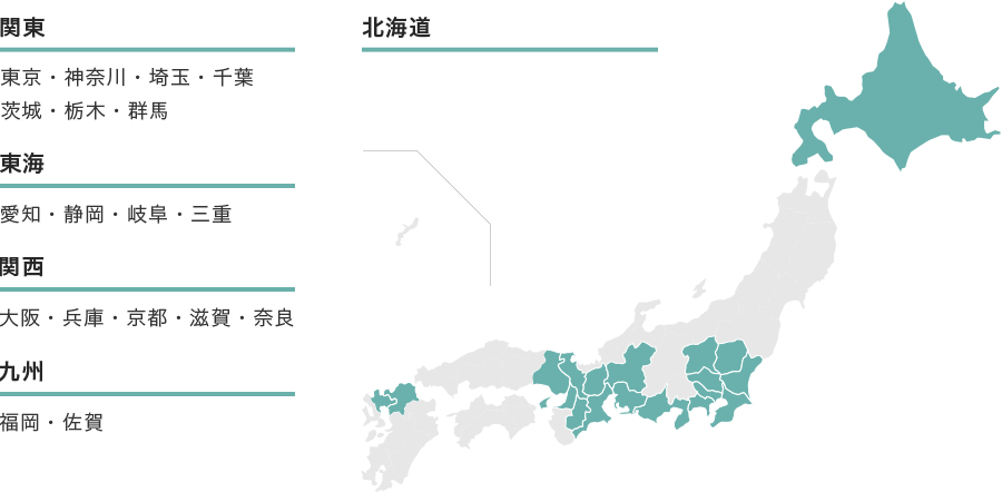 NURO光提供エリア