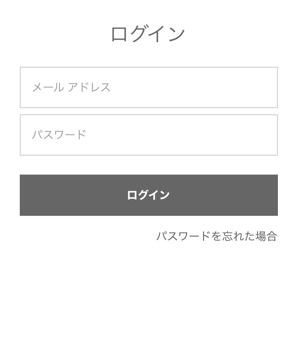 インストール（iOS）STEP7