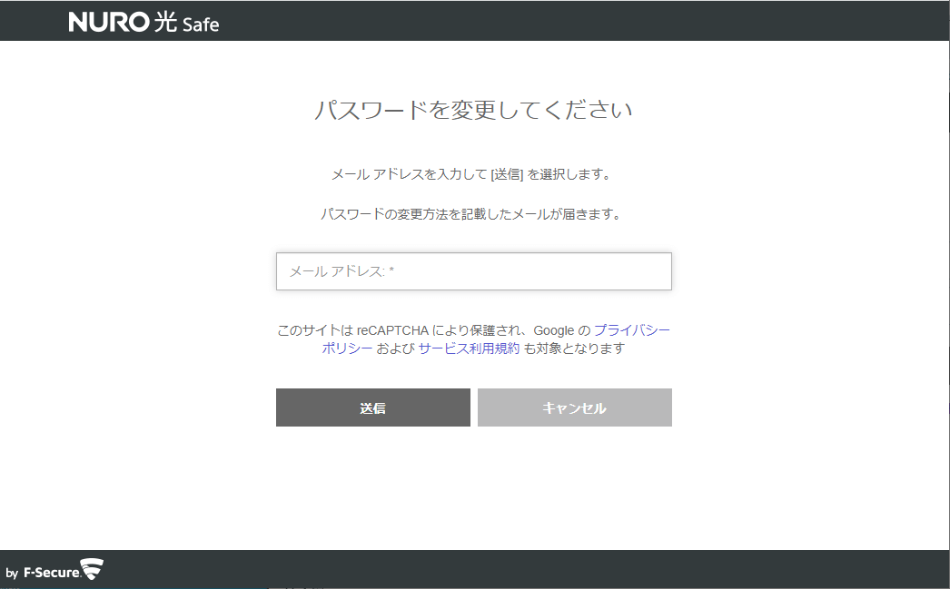 インストール（macOS）STEP9