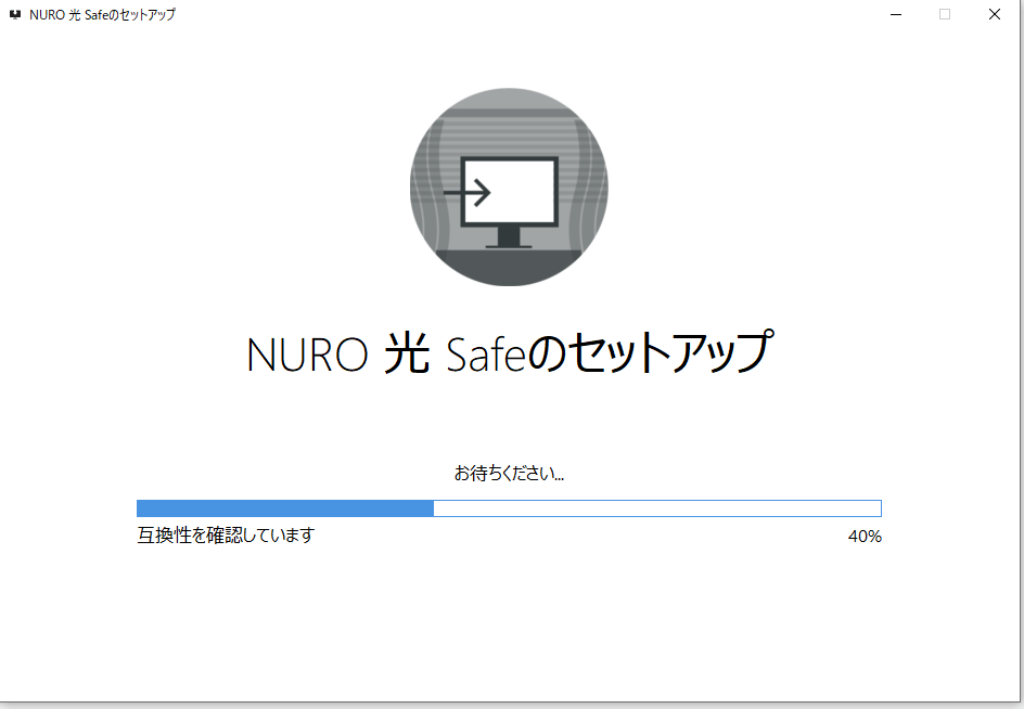 インストール（Windows）STEP5-2