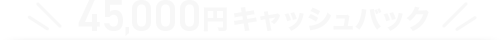 お申し込みに進む