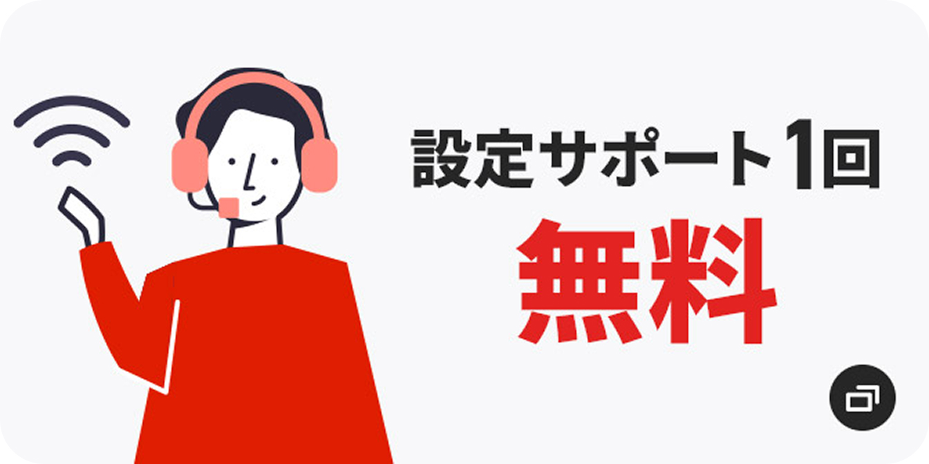 ひかりTV for NURO NUROでんき NUROガス まとめて申し込みで最大3万円還元