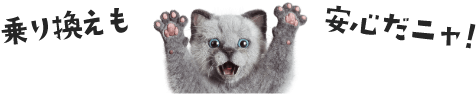 nyaro