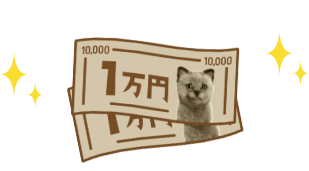 20,000円