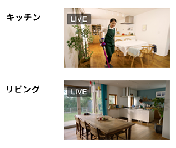 キッチンとリビング