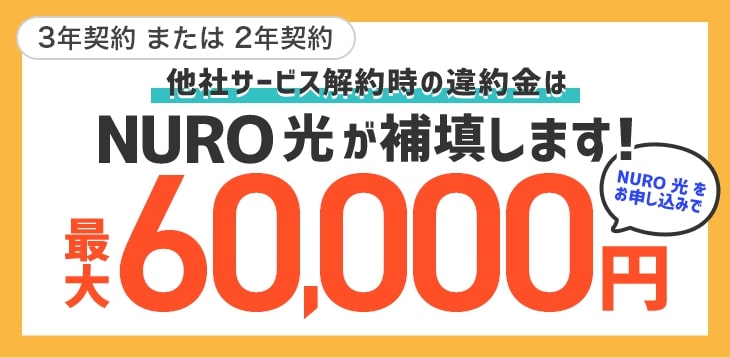 光回線インターネットnuro 光 Nuro 光 光回線インターネットnuro 光 Nuro 光