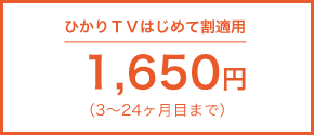 公式】ひかりTV for NURO | NURO 光 - インターネット・光回線