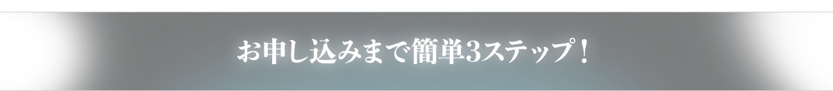 NURO光 × FINALFANTASY VII REBIRTH FINAL FANTASY VII REBIRTH 発売記念！ コラボキャンペーン実施中！ キャンペーン期間：23年12月21日 ～ 24年2月29日 FFVIIクーポン利用で 選べる入会特典 ＋ 最大10,000 円キャッシュバック！ さらに FFVII REBIRTH ポスターが必ずもらえる！