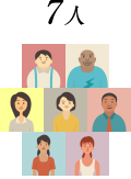 7人