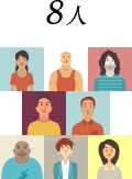 8人