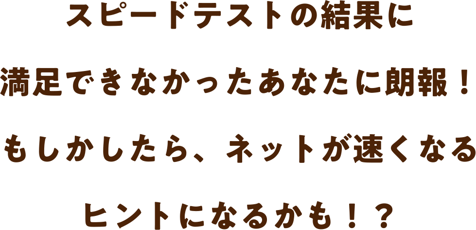 ひとり窓辺に佇むパソコンくん。 そして、その背後には、彼をじっと見つめる謎の存在が… 果たして、パソコンくんには、どんな展開が待ち受けているのか！？ 結末が気になる人は、動画を見てみよう！