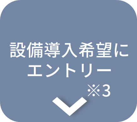 ご利用までの流れ Nuro 光 For マンション