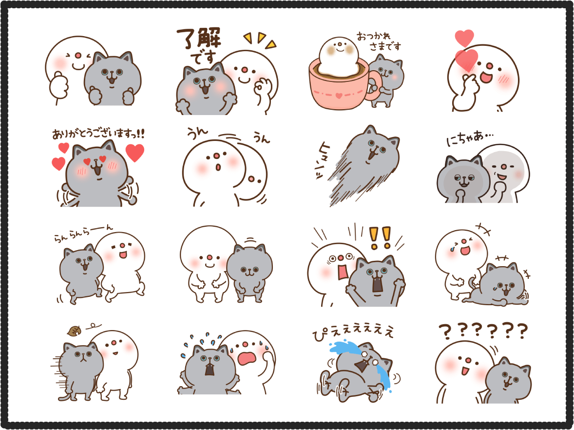 スタンプのサンプル