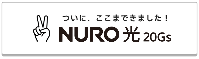 20Gs 詳しくはこちら