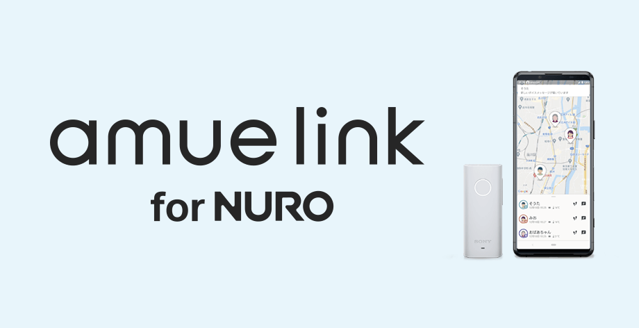 amue link for NURO