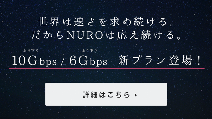 通信 速度 計測